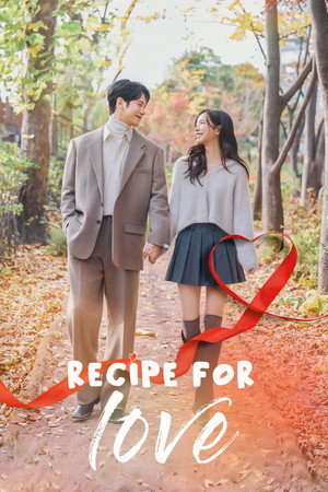 사랑을 처방해 드립니다 poszter