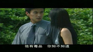 隐姓埋名 1. évad Ep.15 15. epizód