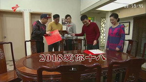 外来媳妇本地郎 9. évad Ep.3303 3303. epizód
