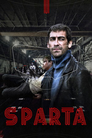 S'парта