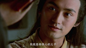 射雕英雄传 1. évad Ep.22 22. epizód