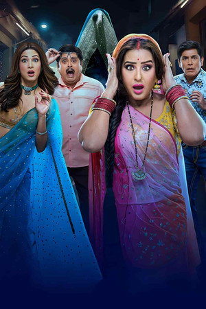 Bhabiji Ghar Par Hai 2.0 poszter