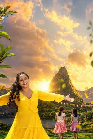 සිහින ගෙනෙන කුමාරියේ poszter
