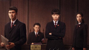 无尽的尽头 kép