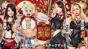 スターダム・ワールドのスターダム 15. évad Ep.1 1. epizód