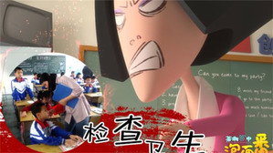 茶啊二中 Speciális epizódok Ep.21 21. epizód