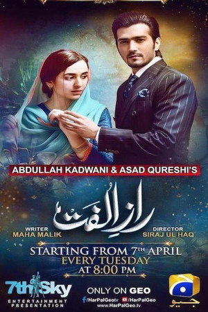 Raaz-E-Ulfat poszter