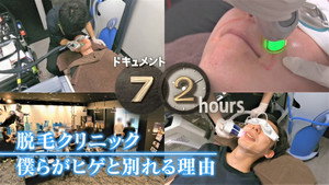 ドキュメント72時間 13. évad Ep.19 19. epizód