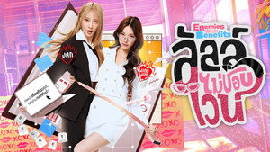 ลัลล์ไม่ชอบไวน์ kép