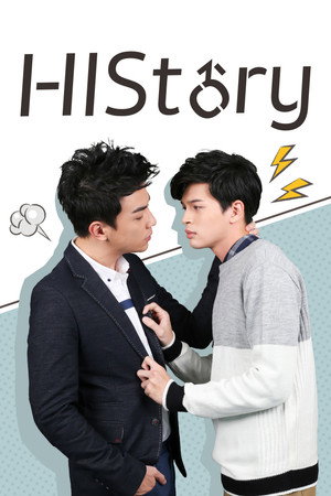 HIStory：著魔 poszter