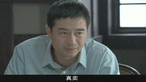 借枪 1. évad Ep.5 5. epizód