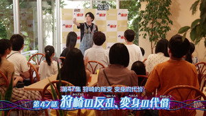 仮面ライダーリバイス 1. évad Ep.47 47. epizód