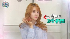 마이 리틀 텔레비전 1. évad Ep.48 48. epizód