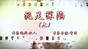 七十二家房客 16. évad Ep.79 79. epizód