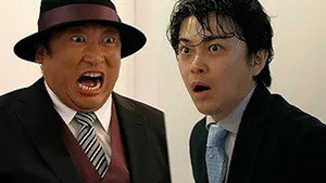笑ゥせぇるすまん 1. évad Ep.11 11. epizód