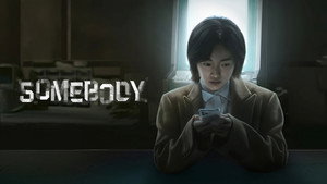 썸바디 kép
