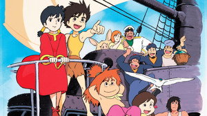 未来少年コナン kép