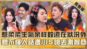 小姐不熙娣 1. évad Ep.983 983. epizód