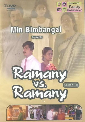 Ramany Vs Ramany 2. évad (2001-01-29) poszter