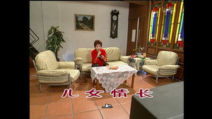 外来媳妇本地郎 3. évad Ep.797 797. epizód