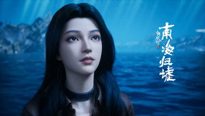 鬼吹灯之南海归墟 1. évad Ep.14 14. epizód