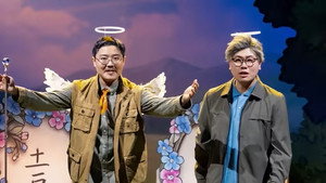 喜人奇妙夜 Speciális epizódok Ep.209 209. epizód