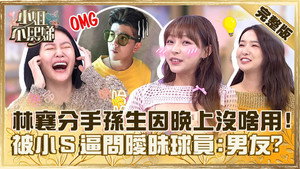 小姐不熙娣 1. évad Ep.415 415. epizód