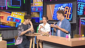 晚吹 - 空肚講宵夜 10. évad Ep.245 245. epizód