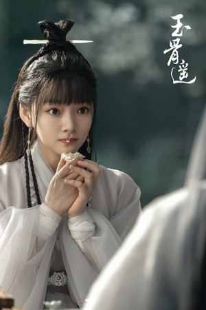 玉骨遥 poszter