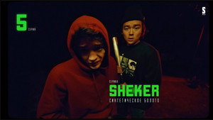 Sheker 1. évad Ep.5 5. epizód