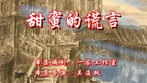 七十二家房客 8. évad Ep.74 74. epizód