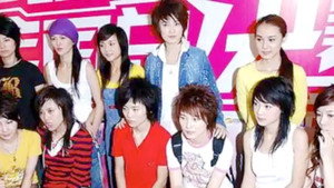 超级女声 kép