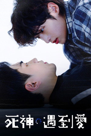 오류를 고쳐줘! poszter
