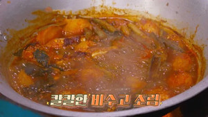 정글밥 1. évad Ep.6 6. epizód