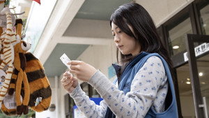 ぼくたちん家 kép