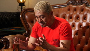 HITOSHI MATSUMOTO Presents ドキュメンタル Speciális epizódok Ep.1 1. epizód