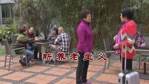 外来媳妇本地郎 11. évad Ep.3536 3536. epizód