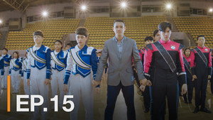 จังหวะชีวิตลิขิตฝัน 1. évad Ep.15 15. epizód