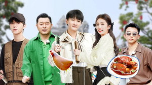 奔跑吧 11. évad Ep.5 5. epizód