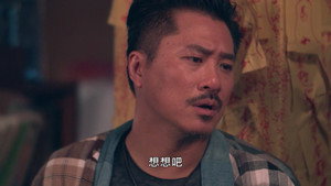 詭探 1. évad Ep.6 6. epizód