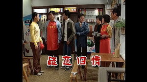 外来媳妇本地郎 2. évad Ep.622 622. epizód