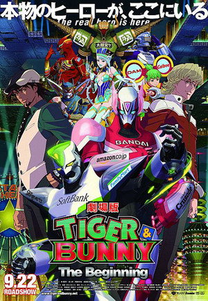 TIGER & BUNNY Speciális epizódok (2011-05-27) poszter