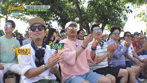 패키지로 세계일주 - 뭉쳐야 뜬다 1. évad Ep.34 34. epizód