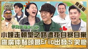 小姐不熙娣 1. évad Ep.685 685. epizód