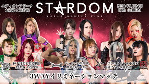 スターダム・ワールドのスターダム 11. évad Ep.8 8. epizód