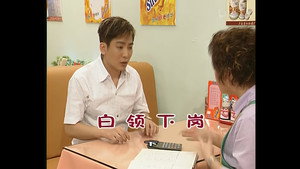 外来媳妇本地郎 3. évad Ep.656 656. epizód