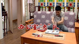 外来媳妇本地郎 6. évad Ep.2258 2258. epizód