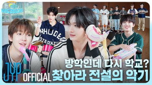킥킥 오리지널 2. évad Ep.2 2. epizód