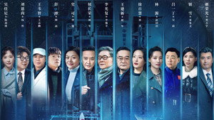 问天 kép