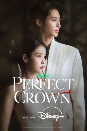 21세기 대군부인 poszter